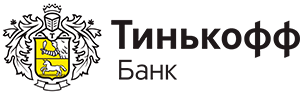 Тинькофф